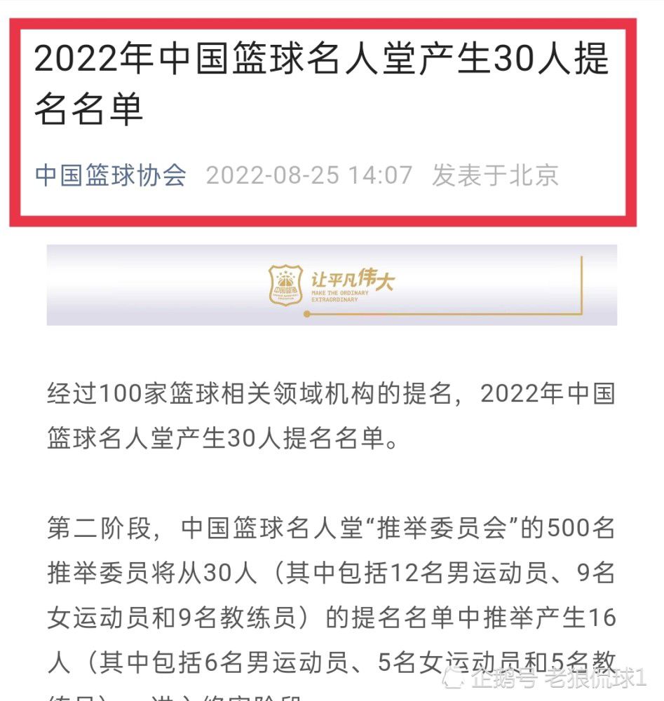 巴萨的想法是将埃里克-加西亚出售给出价最高的俱乐部，尽管这名球员希望在巴萨取得成功，但他很可能在明夏彻底离开。